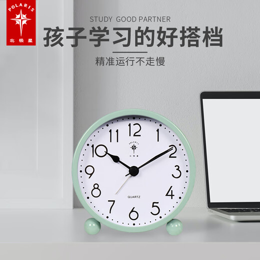 POLARIS Alarm Clock Children's Student Clock Bedside Fashion Simple Metal Silent Small Desk Clock Lazy Desk Clock SN30 Green Back to School Season