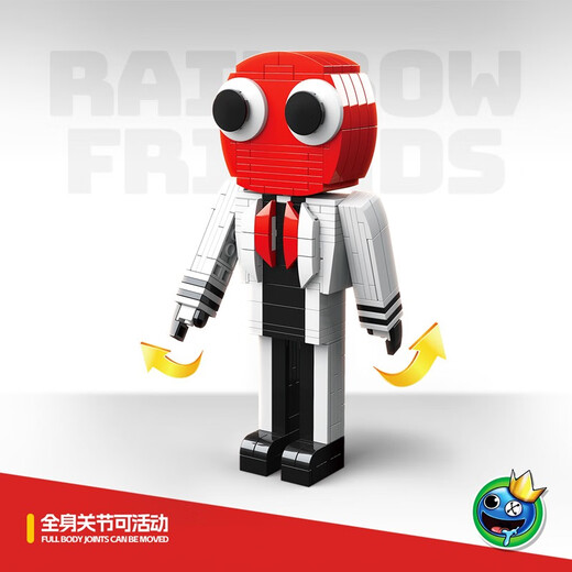 
Internet celebrity rainbow friends building blocks green monster toys peripheral games small particles children assemble birthday gift 757+758+759+760 combination