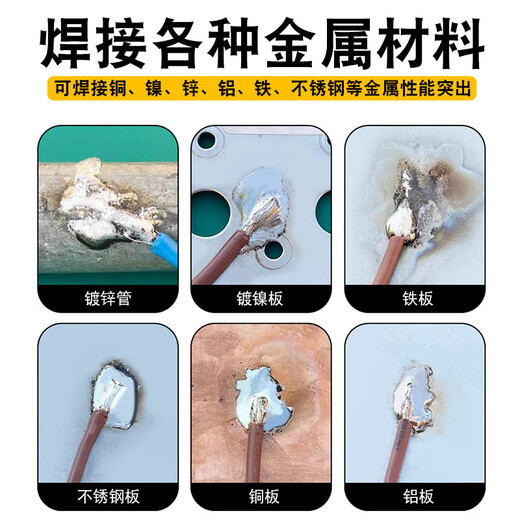 Lighter solder wire high purity new low-temperature fire powerful household electric-free soldering iron stainless steel soldering artifact environmentally friendly low-temperature solder wire 50g 1 roll