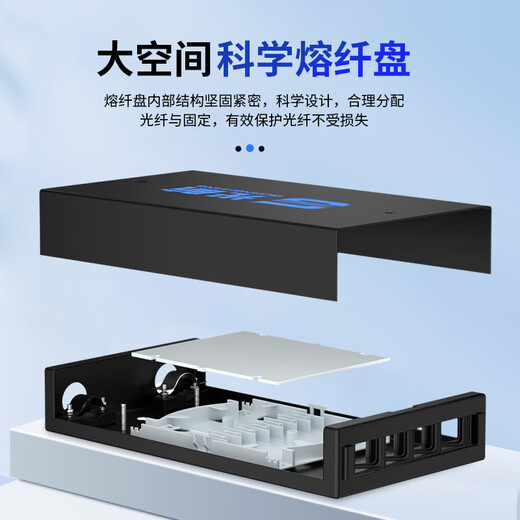 光航 光纤终端盒4口 4芯光纤熔接盒 光纤配线架 桌面式接线熔纤盒 SC单模满配含尾纤法兰 GH-4KTSC-S