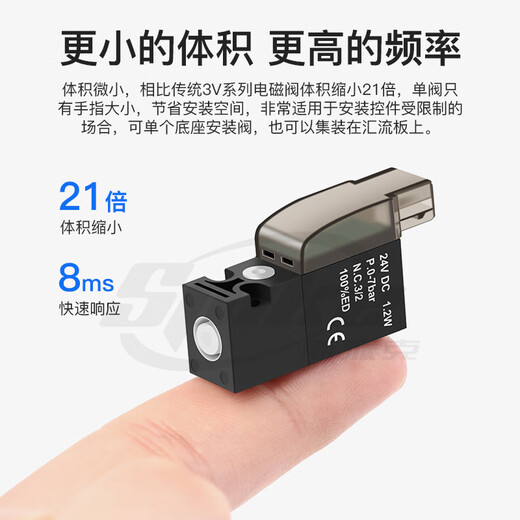 High frequency micro solenoid valve 10MM wide mini air valve 30Hz two-position three-way control valve 24V12V6V vacuum valve 6F manifold