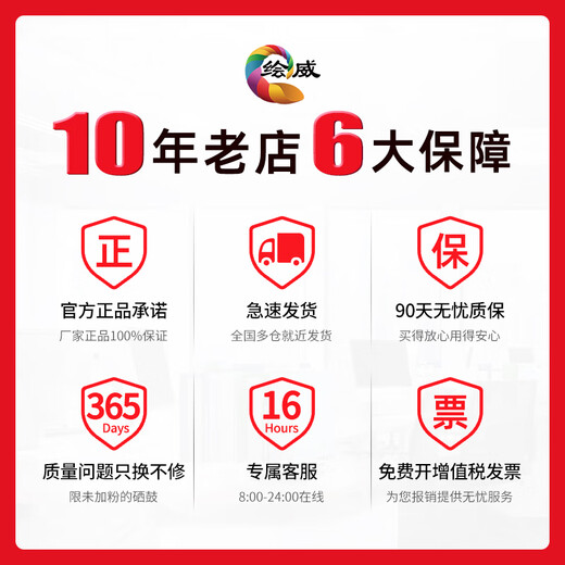 绘威适用惠普680墨盒 适用惠普HP 2677 3636 3638 3776 3777 3838 4678 5088 5078打印机 连喷版 黑色
