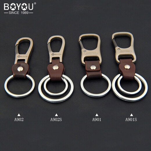 Boyou Keychain Men's Alloy Keychain Hanging Cowhide Keychain Car Keychain Men's Simple Simple Creative Personality Classic Domestic Products Laser Engraving Gifts [A902]