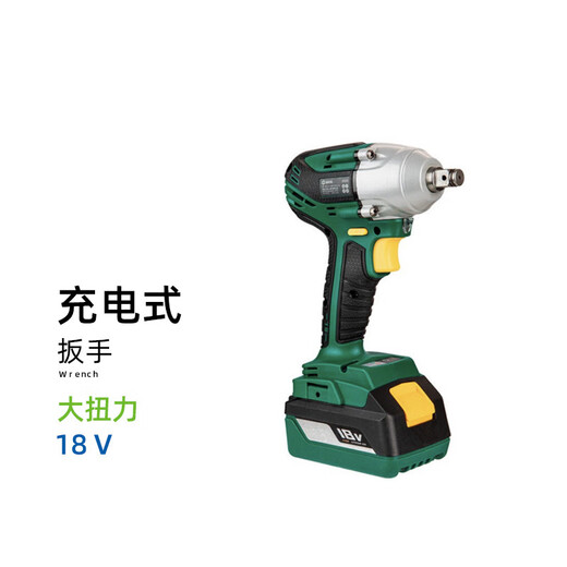 Hongjie (HONGJIE) Hongjie Cordless Wrench High Torque Electric Constant Power Wrench Frame Worker Impact Wrench 18V (1 piece)