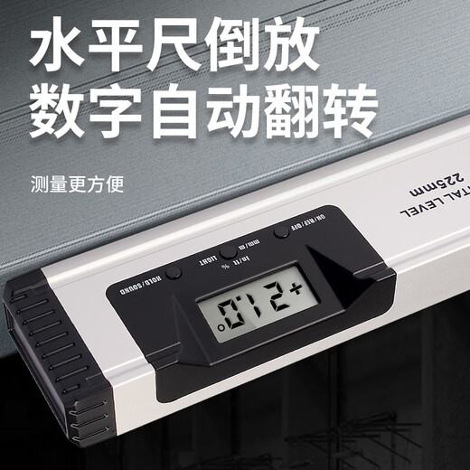 SHAHE electronic digital level high-precision laser level angle ruler with tape bubble angle meter digital level 225mm non-magnetic
