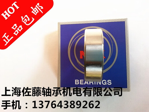 Bearing 63005 63006 63007 63008 63009 2RS thickened bearing 3006 2RS (size 30*55*19) double row