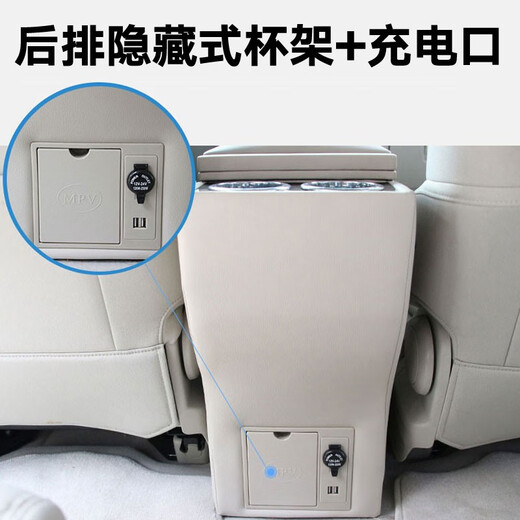 千众别克gl8扶手箱ES陆尊653T/652T胖头鱼25S汽车中央手扶车载储物箱 20-25款GL8陆上公务舱652T