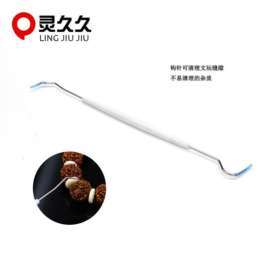 Lingjiujiu Wenwan brush bristle brush Rudraksha olive walnut soft and hard bristle brush maintenance and cleaning set tool nano brush