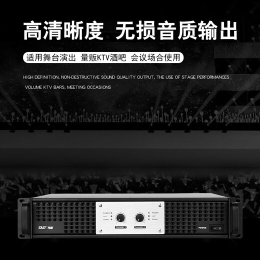 Xianke Amplificateur de niveau arrière pur