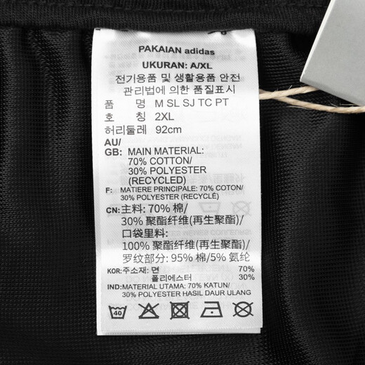 阿迪达斯 （adidas）裤子男裤2025秋冬季针织加绒长裤卫裤跑步健身宽松休闲运动裤 GK9226/针织收口/阿迪logo S