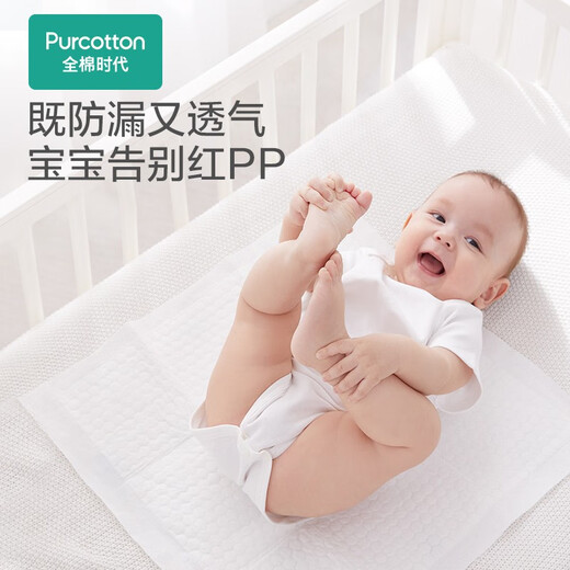 Coton Era NOUVEAU NOUVEAU BÉBÉ URINE PAUT DE SÉPARATION BÉBÉ Bébé étanche à respiration Pur Pure Coton Disposable PAD DIAPER LIAPER [33 * 45 cm] 20 pièces * 4 Paquet