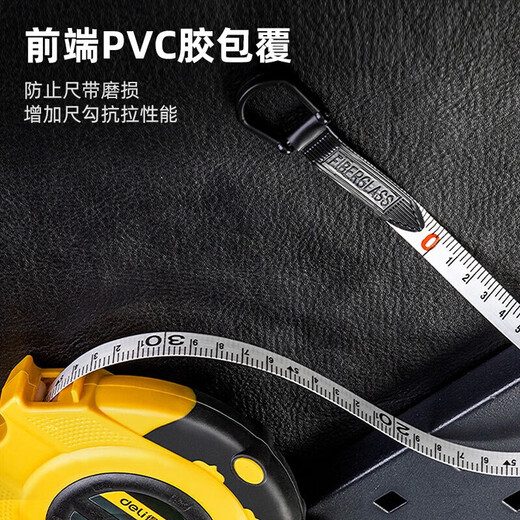 
Deli box leather tape measure fiber leather tape measure soft rule tape measure pull rule disc rule measuring rule 3 times speed thickening 3 times speed box (30m*12.5mm) DL9930
