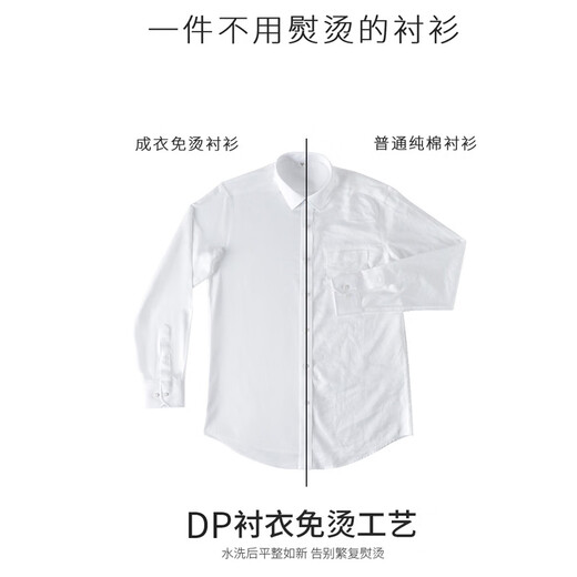 Holzspecker High-End Pure Cotton DP DP Free Iron Blue Blue Herren Langarmes Hemd New Business Casual Formal Professionelle Arbeitskleidung weiße Hemd langärmelige Style 3923 [hellblau] 44