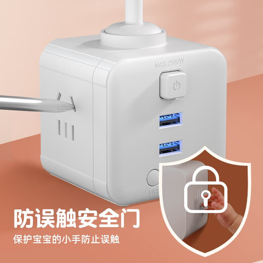 立凌宸魔方遥控定时护眼LED床头台灯喂奶卧室睡眠多功能学习插座台灯 723款台灯 白色【带遥控定时】