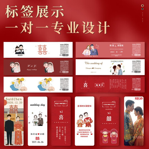 快活林矿泉水定制水小瓶装结婚订婚用水婚宴用品伴手礼接待用水可乐贴纸 20箱 360ml*24瓶装=698