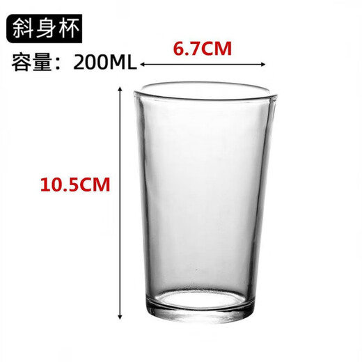 One Liang White Wine Glass Set Household Small One Small Wine Glass Two Liang Half Tempered Cup Beer Cup Water Cup 4 Liang 108 Tempered-Thickened 10 Pack