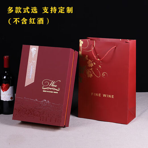 幻视红酒礼盒空盒双支装葡萄酒的盒子手提红酒礼盒SN1694 9708红色马车款无开酒器
