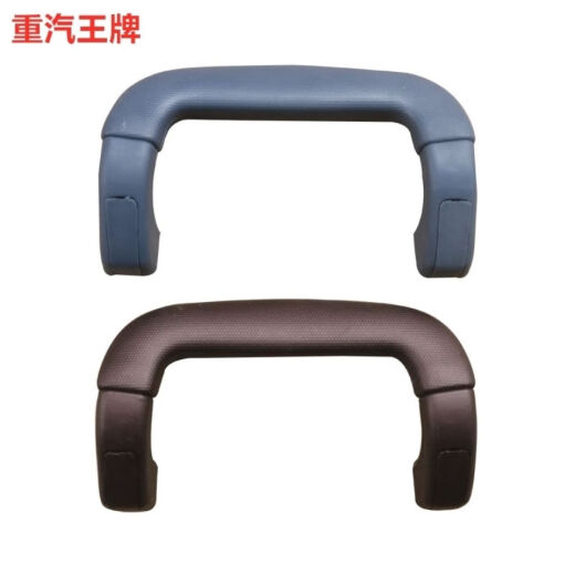 适用于重汽王牌汽车配件757b777b737b驾驶室上车拉手安全立柱扶手 国四咖啡色一个/不分左右