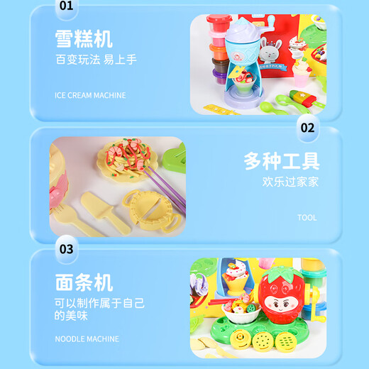 Zhigao Zhigao Ice Cream Machine Noodle Machine Kinderhaus spielen ultra -leichte Ton farbenfrohe Plastikine DIY -Spielzeug für Jungen und Mädchen