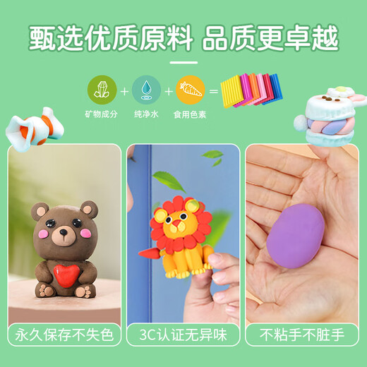 乐哲儿童玩具软陶泥小学生陶艺diy手工制作材料彩泥石塑粘土工具套装