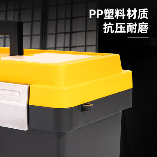 Deli thickened tool box empty plastic storage box repair household hardware storage box 17 inches DL-TC270