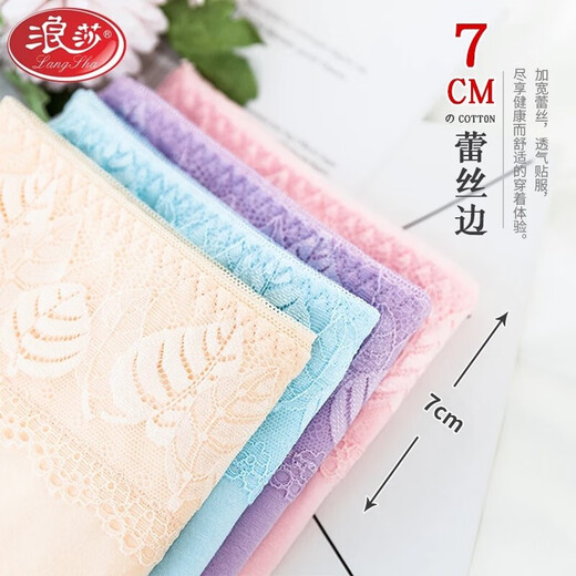 
LangSha women's underwear women's pure cotton lace large size high waist sexy markless belly 4 packs breathable buttocks lifting after delivery Big red + blue + pink + skin color 4 strips M [80-100Jin [Jin equals 0.5 kg]]