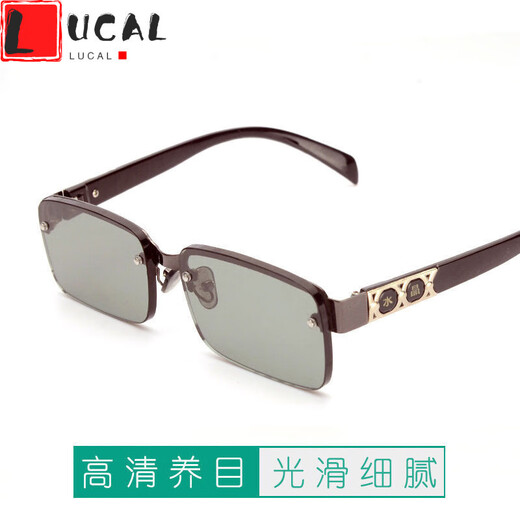 LUCALY anti-glare glasses for men, new stone mirrors for men, brown no-power flat mirrors for women, middle-aged and elderly crystal sunglasses.// Black frame, dark gray lenses, darker
