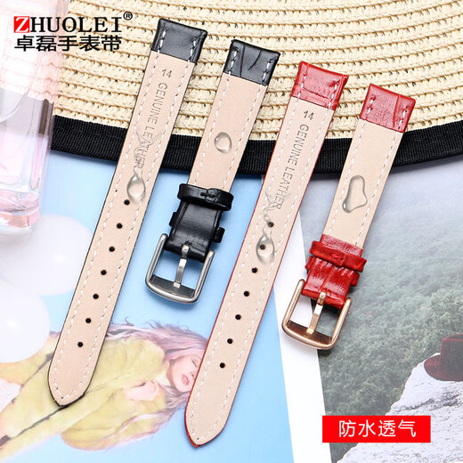 亨帝利 适用卡西欧LTP1391手表带真皮SHE-4539/4540/4048女粉白色5010红 尺寸是指表带接口宽度，不是长度，如图测量~ 12mm