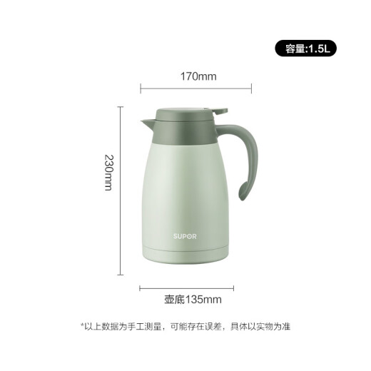 SUPOR household vacuum thermos thermos kettle large capacity hot water bottle 304 stainless steel 1.5L mint green
