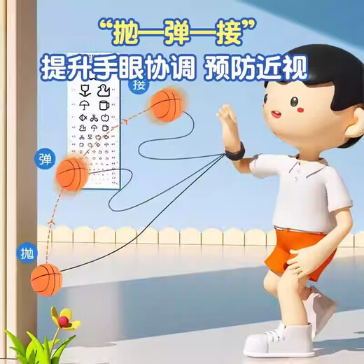 Крутая Xiaozhi Elastic Ball Детские игрушки на открытом воздухе высокий эластичный баскетбольный футбольный футбол для пинбола взрослый подарка на день рождения мальчика [баскетбол/футбол] Комбинация упругого мяча запястья.