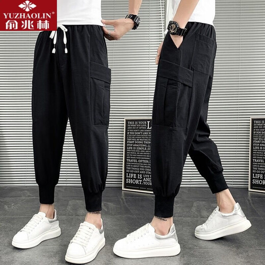 
Yu Zhaolin Chunqiu Teen Haron Pants Men's Work Pants Tie Feet Nine-Cubic Feet Pants Loose Sports and Casual Pants 829 Black 2XL
