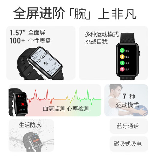 华为机适用电话蓝牙watch手表男女情侣支付运动血压心率监测 黑色顶配版1.57英寸可接拨打电