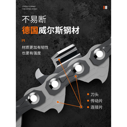 Wuyang Honda Yamaha universal chain saw chain 20 inch 18 inch saw blade logging gasoline saw electric chain saw 12 inch 16 rounded corner 325-18 inch 36 knife 72 sections (chain saw)