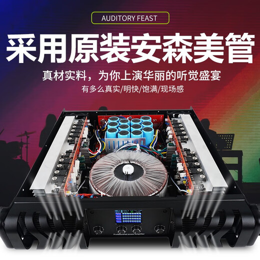 NXG professional upgraded version of dual four-channel pure power amplifier outdoor stage performance high-power speaker line array subwoofer hifi engineering grade LCD screen ring amplifier 4016F (1600W*4)