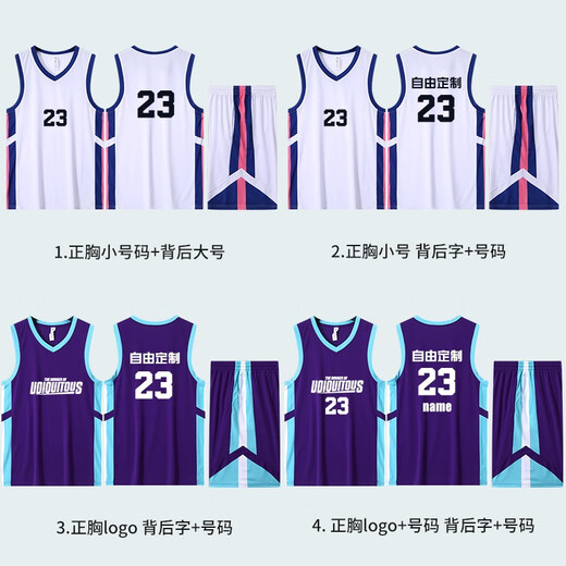 篮球服套装男夏季定制学生体育生训练比赛队服透气运动背心 897海岸绿（可定制） 2XL（170-175CM重130-145斤）