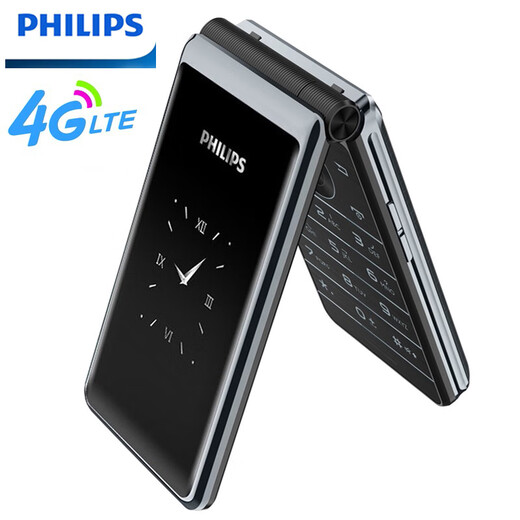 Philips (PHILIPS) E535 4G flip elderly mobile phone full network connection 4G mobile China Unicom Telecom dual screen dual standby elderly phone Meteorite black