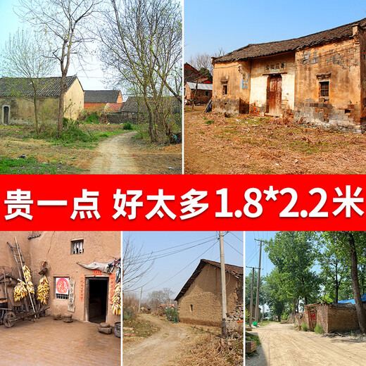 尤克达帝直播背景布3d立体 高清 农村风景直播背景布3d立体直播背景 GX-9196加厚无纺布宽2.2*高1.8M