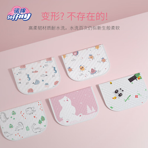 诺绵婴儿隔尿垫可水洗宝宝尿布台儿童纯棉护理床垫诺棉防水可洗姨妈垫 缤纷海洋70*120+小恐龙68*100 均码