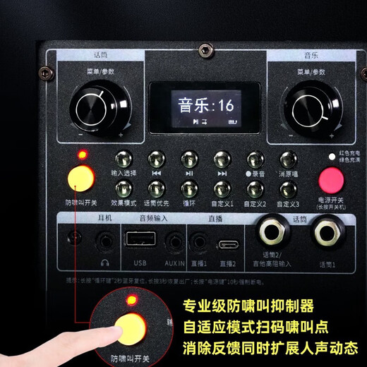 万利达（Malata）M+9788A音响当红不让新9789户外K歌音箱广场舞音响大功率无线蓝牙便携声卡音响带冷漠CQA无线麦克 M+9789+点歌机+四支话筒