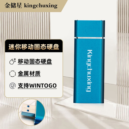 Kingchuxing M.2 (GNFF) SSD Mobile Solid State Drive WinToGo Portable System Blue + Win10 System 256GB