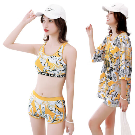 Youyou Swimsuit Women's Hot Spring Split Three-piece Suit Conservative Belly Covering Slimming Swimsuit 105504BF Yellow L