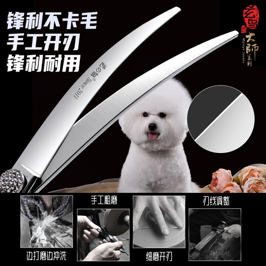 Xuanniao professional pet curved scissors, large curved scissors for pet beauticians, high-end imported pet curved scissors for pet groomers, 6.5-inch small curved scissors for fine trimming