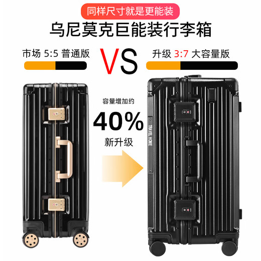 Unimog (Uniamog) Deutsche Marke Koffer Multifunktionaler Koffer großer Kapazität Aluminiumrahmen Trolley Hülle Kennwort Leder Box Checkout Songhua Green (Stahlwelle Universal Wheel-Anti-Fall, kann überprüft werden) 28-Zoll / USB-Ladung + Wasserbecher + Ladungstrahlungshaken