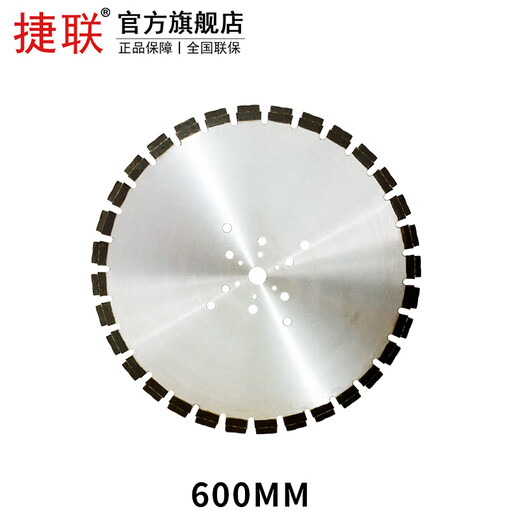 Strapdown wall cutting machine saw blade diamond alloy containing cobalt sharp wear-resistant reinforced concrete wall cutting machine wall saw 800mm