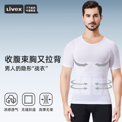 Livex Men's Tummy Shaping Clothing Short Sleeve Fitness Sports Strong Elastic Waist Corset Slim Tight Breathable Slim Top