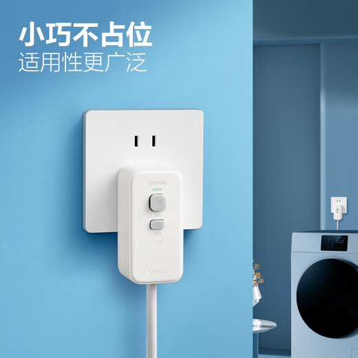 公牛（BULL） 漏电保护器插头/接线防漏电插头 【16A大功率款】需自行接线GNT-21LD