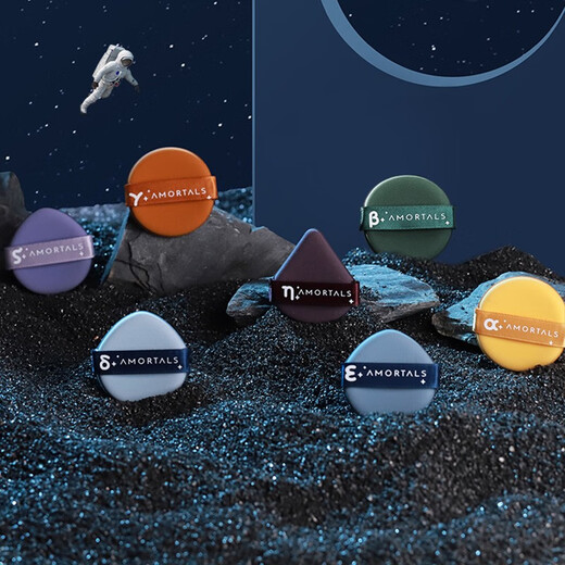 Amortals Air Cushion Puff Makeup Egg Beidou Sept étoiles Set 7 morceaux secs et humides et pas facile à manger en poudre