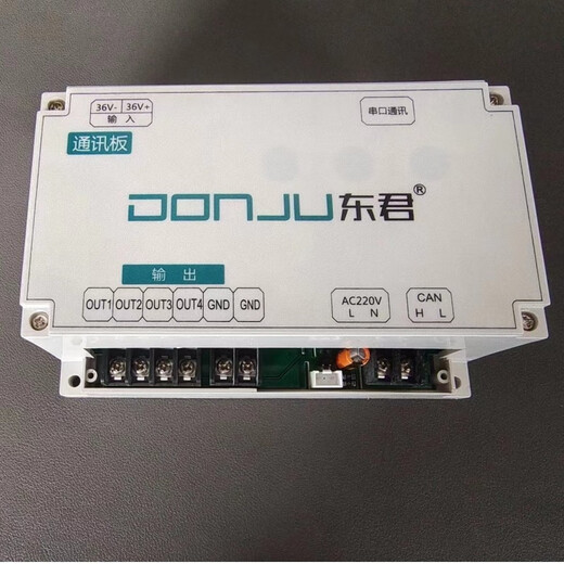 Dongjun DONJUDONJU Dongjun A-type fire emergency lighting centralized power supply box DC36v controller/communication board/main control board controller