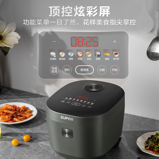 SUPOR rice cooker for 4-5 people, 4 liters, large capacity, blue diamond thick cauldron, household porridge cooker, smart multi-functional micro-pressure non-stick rice cooker, national subsidy SF40FC871