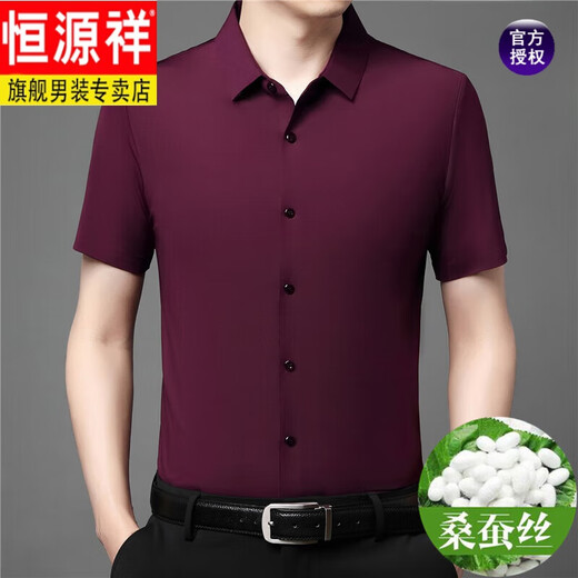 
Hengyuanxiang mulberry silk men's short-sleeved shirt, Xi'an father-in-law and father wedding dress, wedding dress, zodiac year red shirt, versatile new, red 2237-short-sleeved 3XL 185/suggested 165-180Jin[Jin equals 0.5 kg]